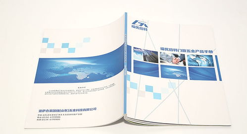 專業(yè)產(chǎn)品畫冊設(shè)計 古柏廣告設(shè)計，助力品牌宣傳與廣告制作